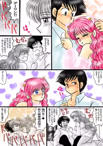 Page 1478 of Artist:yukimaron pixiv - preview thumbnail