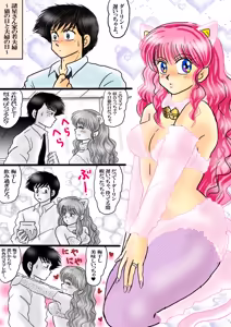 Page 1480 of Artist:yukimaron pixiv - preview thumbnail