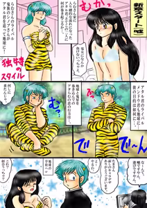 Page 1483 of Artist:yukimaron pixiv - preview thumbnail
