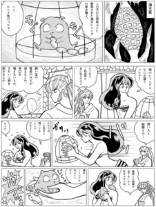 Page 1494 of Artist:yukimaron pixiv - preview thumbnail