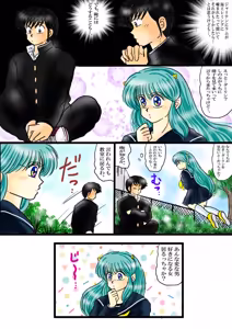 Page 1497 of Artist:yukimaron pixiv - preview thumbnail