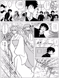 Page 1499 of Artist:yukimaron pixiv - preview thumbnail
