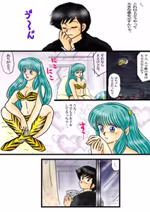 Page 1502 of Artist:yukimaron pixiv - preview thumbnail