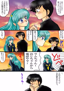 Page 1503 of Artist:yukimaron pixiv - preview thumbnail