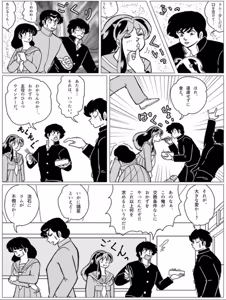 Page 1510 of Artist:yukimaron pixiv - preview thumbnail