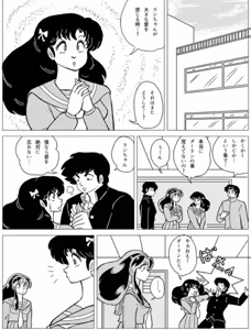 Page 1515 of Artist:yukimaron pixiv - preview thumbnail
