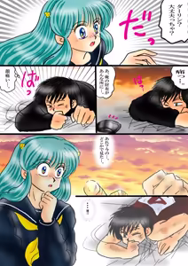 Page 1517 of Artist:yukimaron pixiv - preview thumbnail