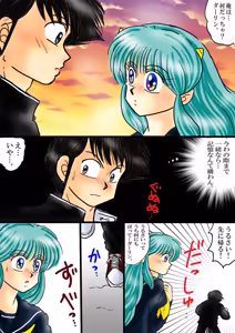 Page 1519 of Artist:yukimaron pixiv - preview thumbnail