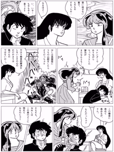Page 1522 of Artist:yukimaron pixiv - preview thumbnail