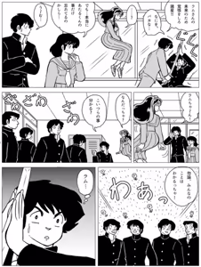 Page 1532 of Artist:yukimaron pixiv - preview thumbnail