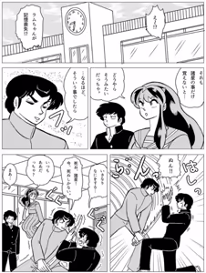 Page 1533 of Artist:yukimaron pixiv - preview thumbnail
