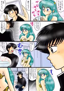 Page 1534 of Artist:yukimaron pixiv - preview thumbnail