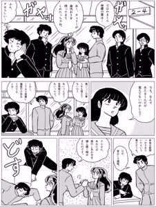 Page 1535 of Artist:yukimaron pixiv - preview thumbnail