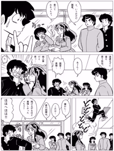 Page 1539 of Artist:yukimaron pixiv - preview thumbnail