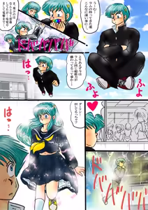 Page 1545 of Artist:yukimaron pixiv - preview thumbnail