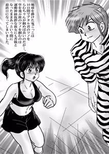Page 1555 of Artist:yukimaron pixiv - preview thumbnail
