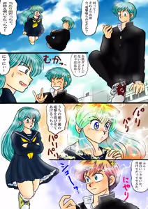 Page 1558 of Artist:yukimaron pixiv - preview thumbnail