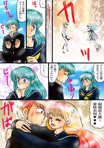 Page 1559 of Artist:yukimaron pixiv - preview thumbnail