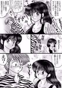 Page 1564 of Artist:yukimaron pixiv - preview thumbnail