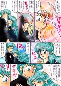 Page 1566 of Artist:yukimaron pixiv - preview thumbnail