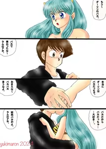 Page 173 of Artist:yukimaron pixiv - preview thumbnail