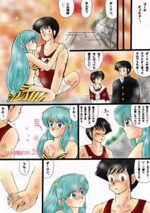Page 177 of Artist:yukimaron pixiv - preview thumbnail