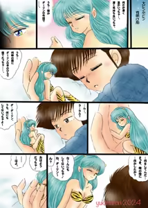 Page 205 of Artist:yukimaron pixiv - preview thumbnail