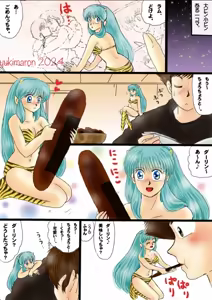 Page 206 of Artist:yukimaron pixiv - preview thumbnail