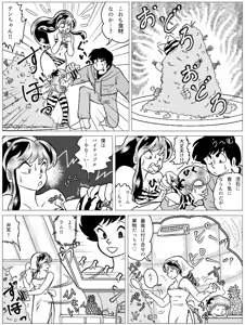 Page 228 of Artist:yukimaron pixiv - preview thumbnail