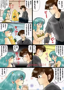 Page 230 of Artist:yukimaron pixiv - preview thumbnail
