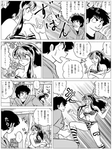 Page 232 of Artist:yukimaron pixiv - preview thumbnail