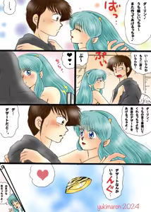 Page 235 of Artist:yukimaron pixiv - preview thumbnail
