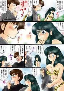Page 246 of Artist:yukimaron pixiv - preview thumbnail