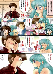 Page 260 of Artist:yukimaron pixiv - preview thumbnail