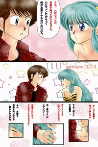 Page 261 of Artist:yukimaron pixiv - preview thumbnail