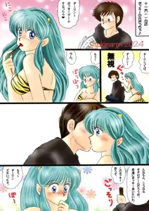 Page 264 of Artist:yukimaron pixiv - preview thumbnail