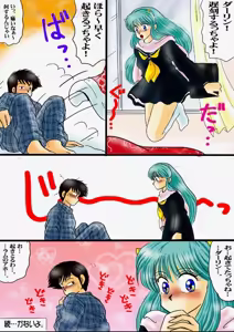Page 294 of Artist:yukimaron pixiv - preview thumbnail