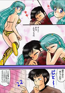 Page 308 of Artist:yukimaron pixiv - preview thumbnail