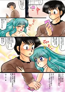 Page 309 of Artist:yukimaron pixiv - preview thumbnail