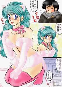 Page 311 of Artist:yukimaron pixiv - preview thumbnail