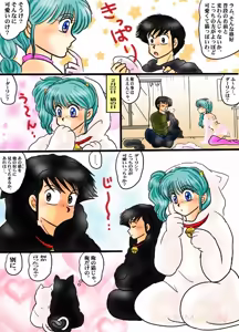 Page 312 of Artist:yukimaron pixiv - preview thumbnail