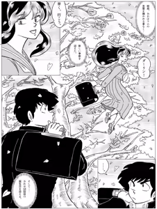 Page 329 of Artist:yukimaron pixiv - preview thumbnail