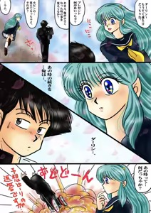 Page 330 of Artist:yukimaron pixiv - preview thumbnail