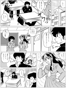 Page 331 of Artist:yukimaron pixiv - preview thumbnail
