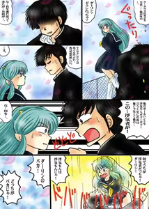 Page 335 of Artist:yukimaron pixiv - preview thumbnail