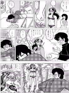 Page 338 of Artist:yukimaron pixiv - preview thumbnail