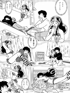 Page 358 of Artist:yukimaron pixiv - preview thumbnail