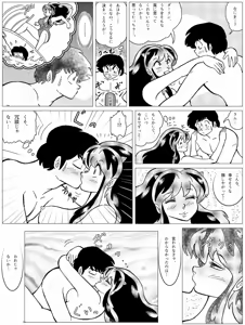 Page 368 of Artist:yukimaron pixiv - preview thumbnail