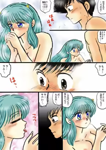 Page 377 of Artist:yukimaron pixiv - preview thumbnail