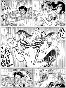 Page 394 of Artist:yukimaron pixiv - preview thumbnail